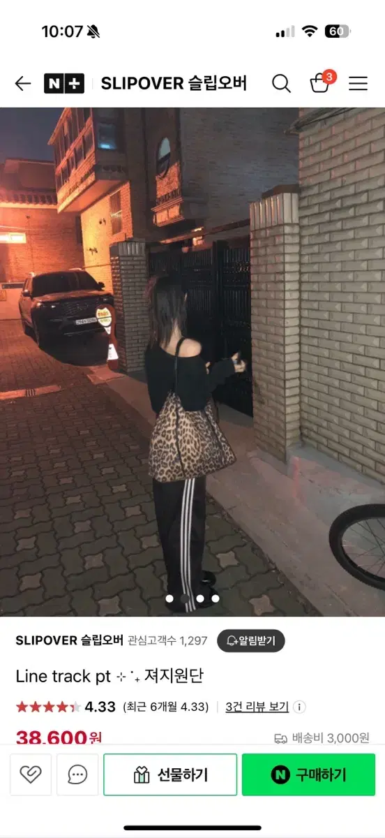 thumbnail-1